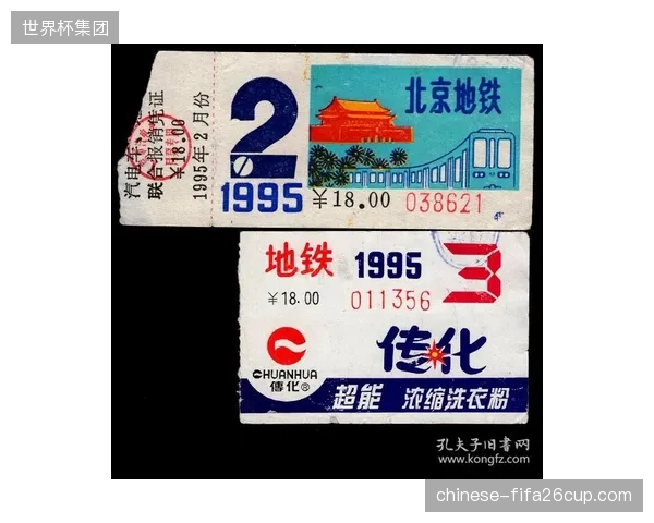 纸质票的消失终结了一个时代，也清除了二级市场最大规模的囤积居奇土壤